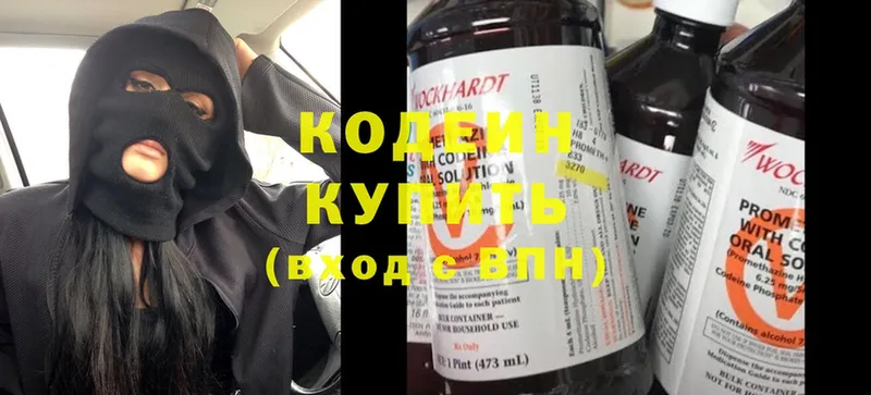 mega   магазин    Короча  Кодеин Purple Drank 