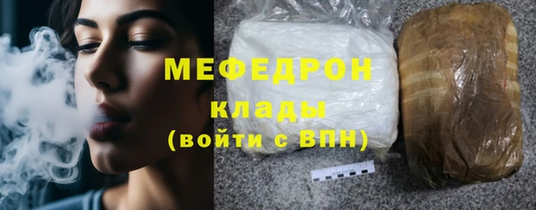 mdma Володарск