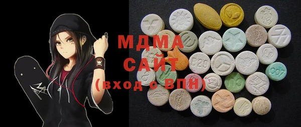 mdma Волоколамск