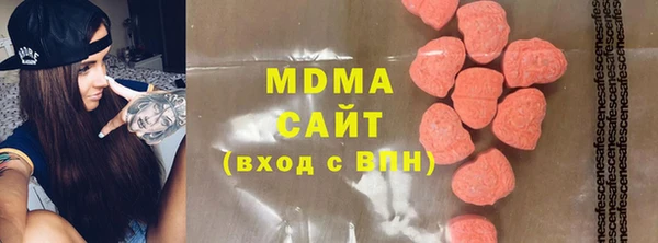 mdma Волоколамск