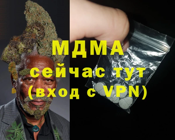 mdma Володарск