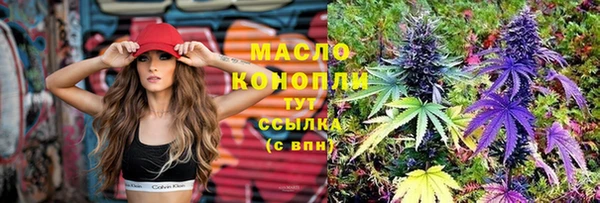 mdma Волоколамск