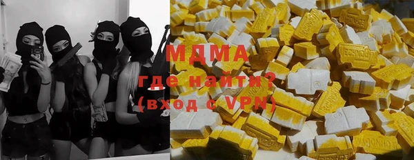 mdma Волоколамск