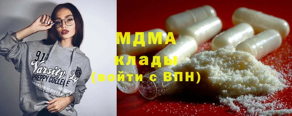 mdma Володарск