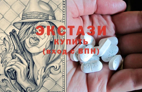 mdma Волоколамск