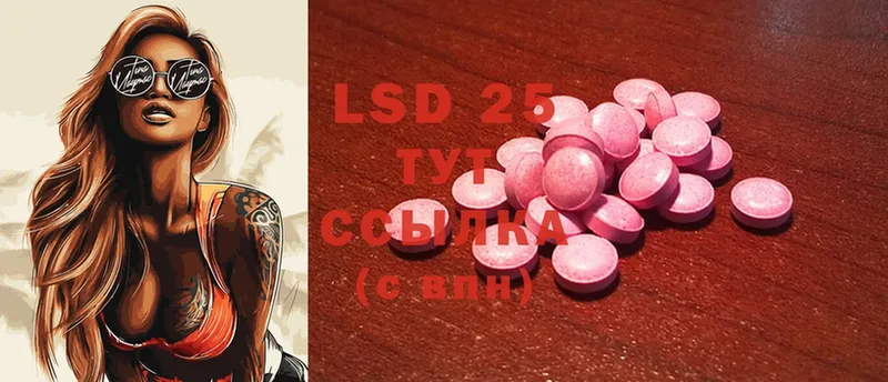 omg сайт  Короча  LSD-25 экстази ecstasy 