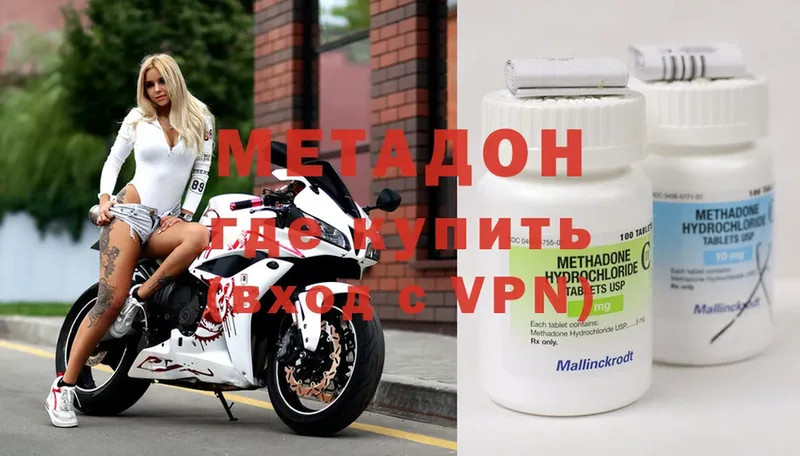 это какой сайт  Короча  Метадон methadone 